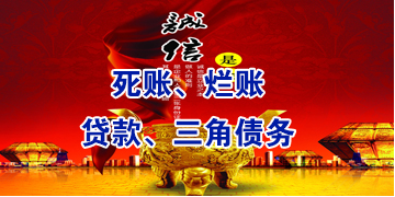 连云要债公司