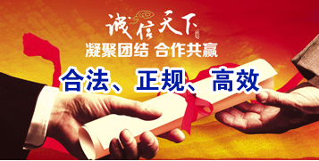 连云讨账公司